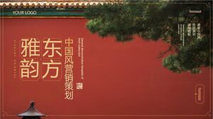 赤い抽象的な波紋の背景を持つビジネスレポートのPPTテンプレートをダウンロード