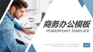 辦公室背景歐美職場人物商務展示PPT範本下載