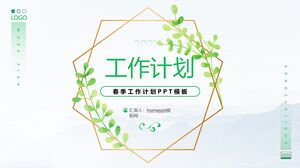 Tengye Artフレッシュスタイルミニマリスト作業計画ビジネスPPTテンプレート