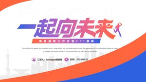 Bergerak Maju Bersama - Templat PPT Rencana Kerja Bisnis Tahun Baru