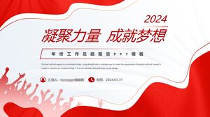 Consolidate Strength to Achieve Dreams - PPT Template for Annual Summary Report of Red Fluid Geometry Wind