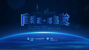 Starting Again for the Future - Simplified Technology Style Work Report PowerPoint Template