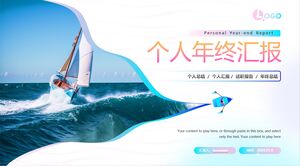 Rowing and surfing creative personal year-end work report PowerPoint template
