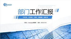 เทมเพลต PowerPoint สากลของแผนกเรขาคณิตลมรายงานงานธุรกิจ