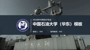 China University of Petroleum (East China) PPT Template