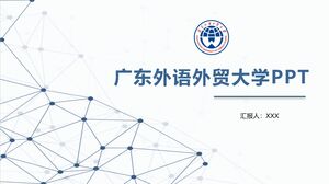 PPT มหาวิทยาลัยการศึกษาต่างประเทศกวางตุ้ง
