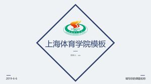 Plantilla del Instituto de Educación Física de Shanghai