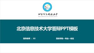 Verteidigungs-PPT-Vorlage der Universität für Informationstechnologie Peking