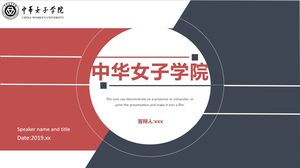 جامعة الصين النسائية