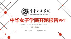 Eröffnungsbericht des China Women's College-Projekts PPT