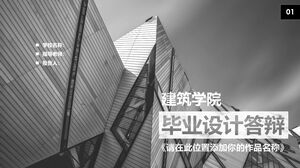 建築学部の卒業設計弁論