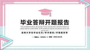 Discussione della tesi di laurea