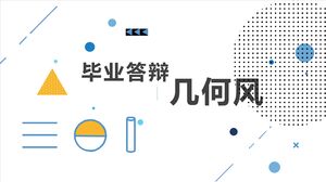 Stile geometrico della difesa della laurea