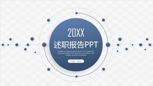 تقرير الوظيفة PPT