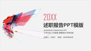 Шаблон отчета о работе PPT