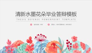 新鮮なインクの花の卒業防御テンプレート