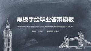 กระดานดำวาดรูปแบบการป้องกันการสำเร็จการศึกษา