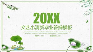 20XX 文学と芸術の新卒防衛テンプレート