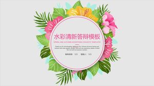 แม่แบบการป้องกันสีน้ำสด