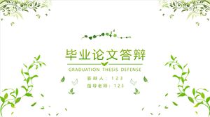 الدفاع عن أطروحة التخرج