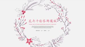 花手繪防禦模板