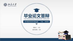 الدفاع عن أطروحة التخرج