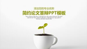 簡化論文答辯PPT模板