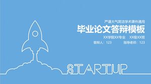 졸업 논문 방어 템플릿