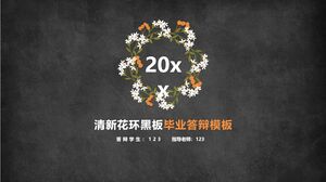 Templat Pertahanan Kelulusan Papan Tulis Karangan Bunga Segar