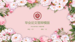 卒業論文の弁論テンプレート