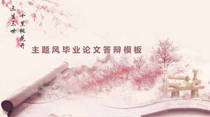 เทมเพลตการป้องกันวิทยานิพนธ์การสำเร็จการศึกษาสไตล์ธีม