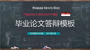 Образец защиты дипломной работы