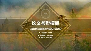 نموذج الدفاع عن الأطروحة