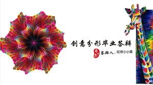 創造的なフラクタル卒業防御