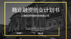 Plan finansowania działalności i przedsiębiorczości