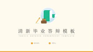 졸업 방어 PPT 템플릿