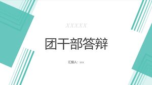 دفاع كوادر دوري الشباب