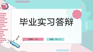 الدفاع عن تدريب التخرج