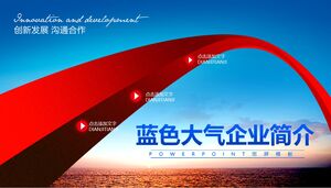 مقدمة إلى مؤسسة الغلاف الجوي الأزرق