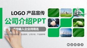 مقدمة الشركة PPT