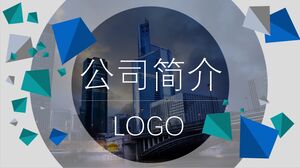 แนะนำบริษัท 20xx