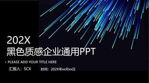 202X黑色纹理企业通用PPT