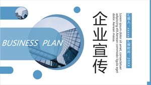 ترويج الشركات PPT