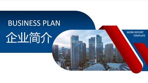 แนะนำ บริษัท