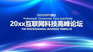 20xx インターネット テクノロジー サミット フォーラム