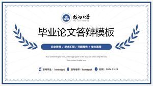 미니멀리스트 학업 스타일 졸업 논문 방어 PPT 템플릿