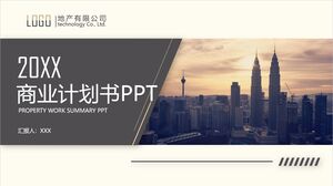 20XX İş Planı PPT