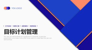 20XX目标计划管理