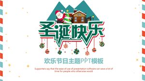 20XX Happy Festival Theme PPT Template