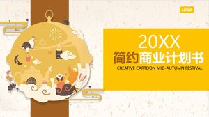 20XX خطة عمل مبسطة